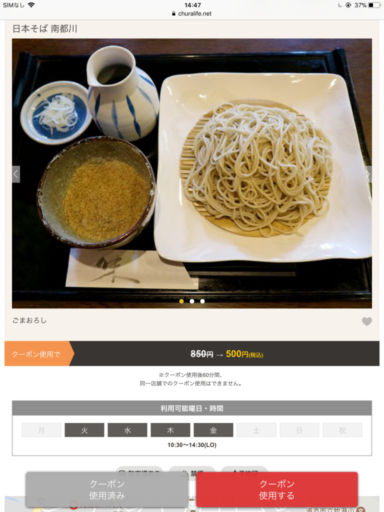 f:id:rupannzasann:20171212145139p:plain f:id:rupannzasann:20171212145139p:plain