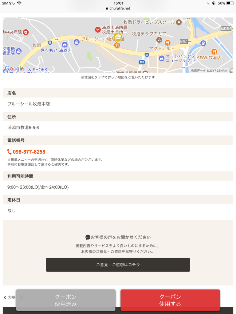 f:id:rupannzasann:20171219150924p:plain f:id:rupannzasann:20171219150924p:plain