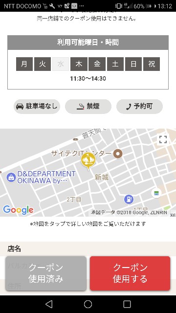 f:id:rupannzasann:20180122131340j:image f:id:rupannzasann:20180122131340j:image