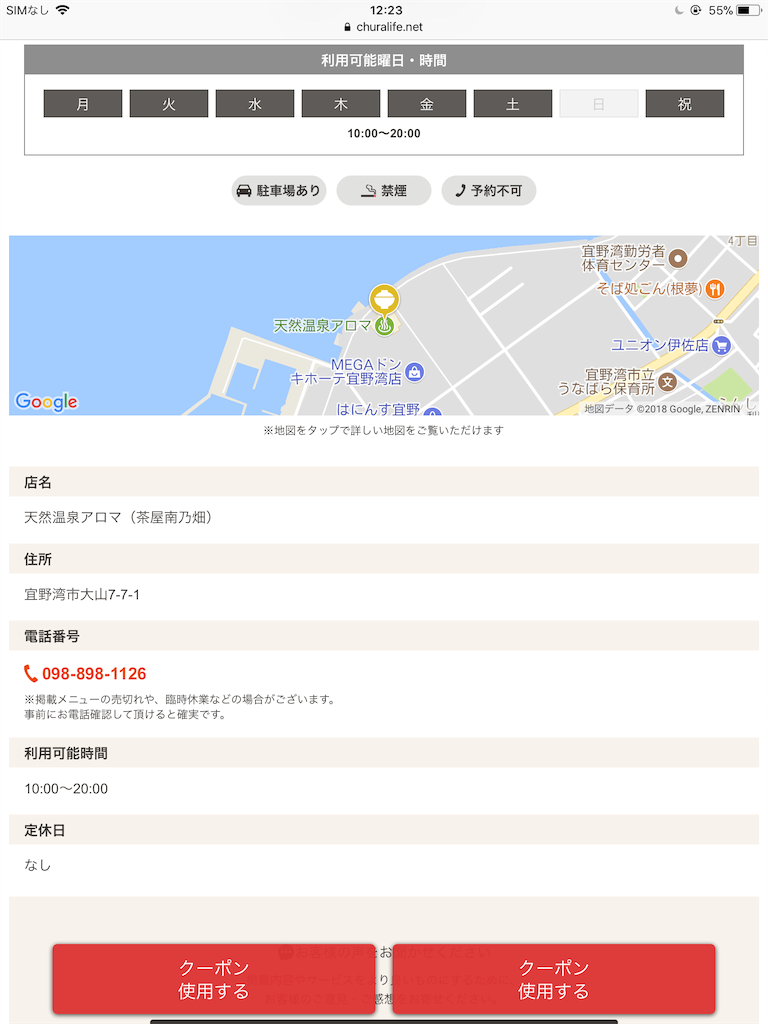 f:id:rupannzasann:20180125122542p:image