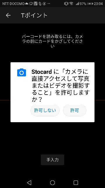 f:id:rupannzasann:20180131231747j:image