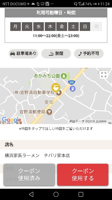 f:id:rupannzasann:20180201112506j:image f:id:rupannzasann:20180201112506j:image