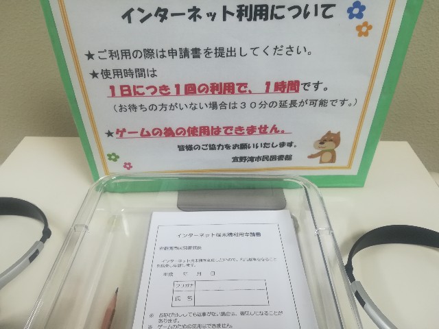 f:id:rupannzasann:20180201145325j:image