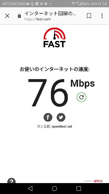 f:id:rupannzasann:20180205111519j:image