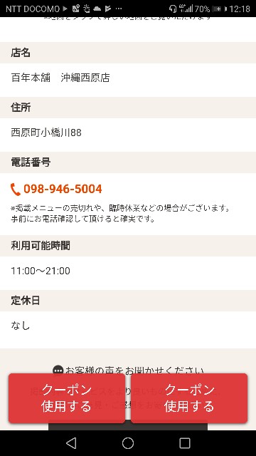 f:id:rupannzasann:20180209122118j:image