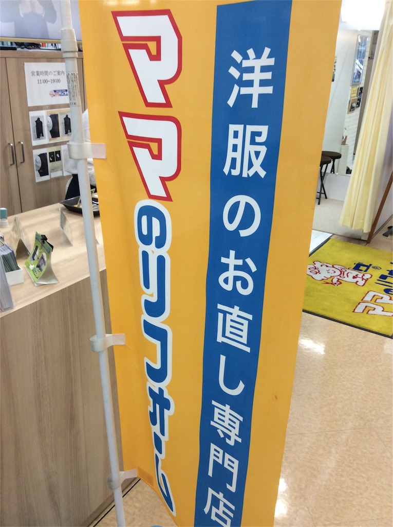 f:id:rupannzasann:20180220161454j:image