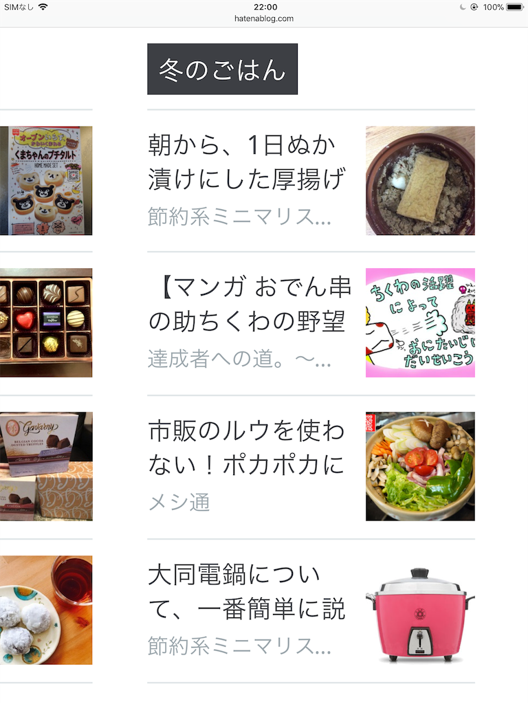 f:id:rupannzasann:20180222233549p:image