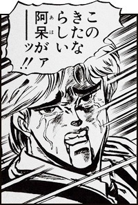 f:id:rupannzasann:20180309231719j:plain