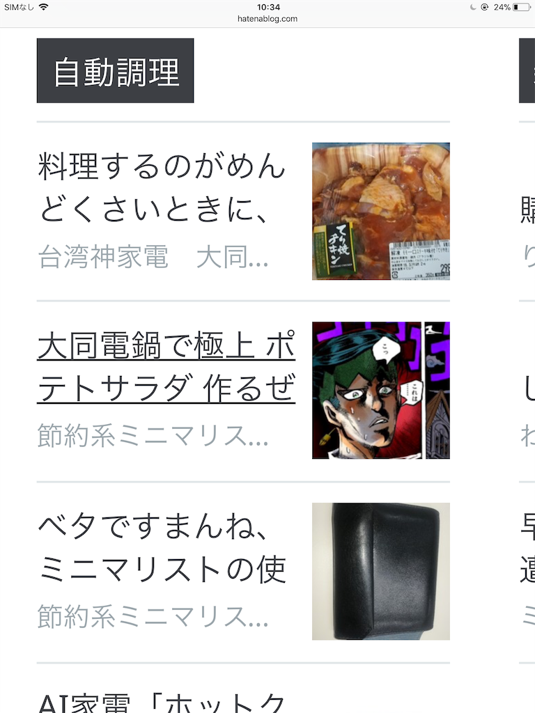 f:id:rupannzasann:20180323103750p:image f:id:rupannzasann:20180323103750p:image