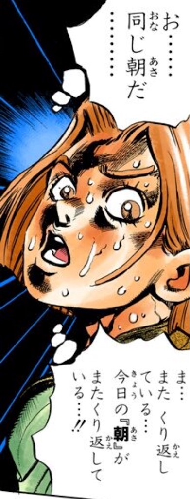 f:id:rupannzasann:20180423233708j:image f:id:rupannzasann:20180423233708j:image