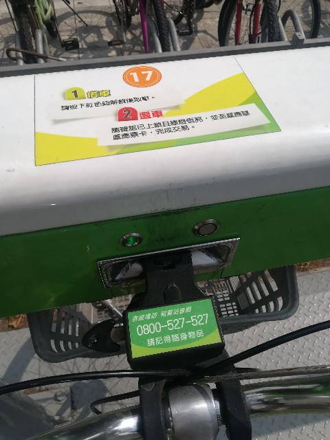 f:id:rupannzasann:20180501154513j:image
