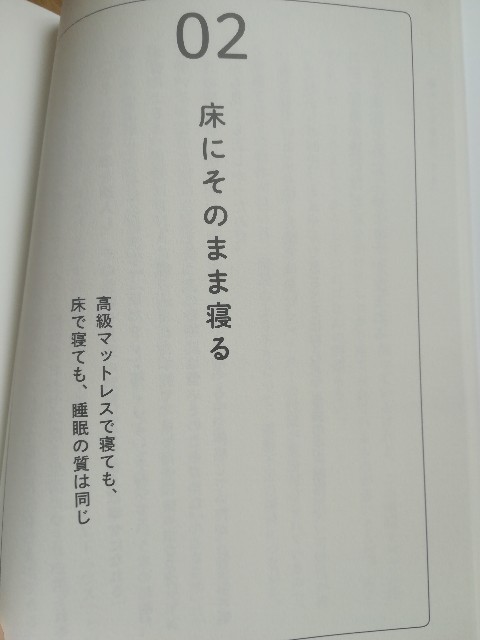 f:id:rupannzasann:20180528111936j:image f:id:rupannzasann:20180528111936j:image