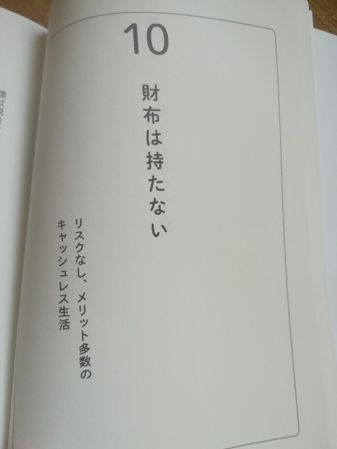 f:id:rupannzasann:20180528114555j:image f:id:rupannzasann:20180528114555j:image