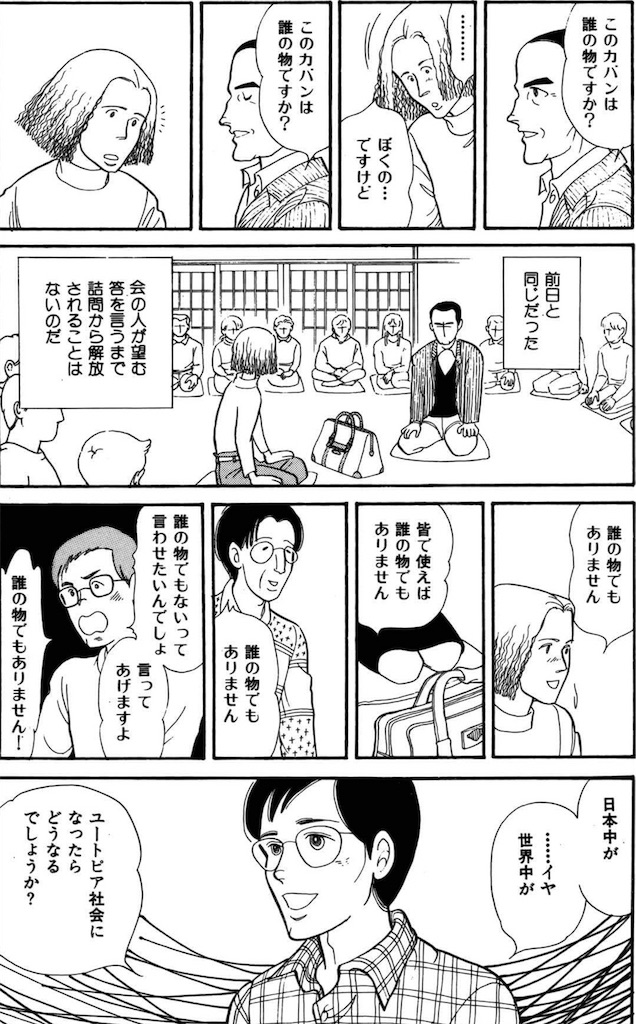 f:id:rupannzasann:20180705113922j:image f:id:rupannzasann:20180705113922j:image