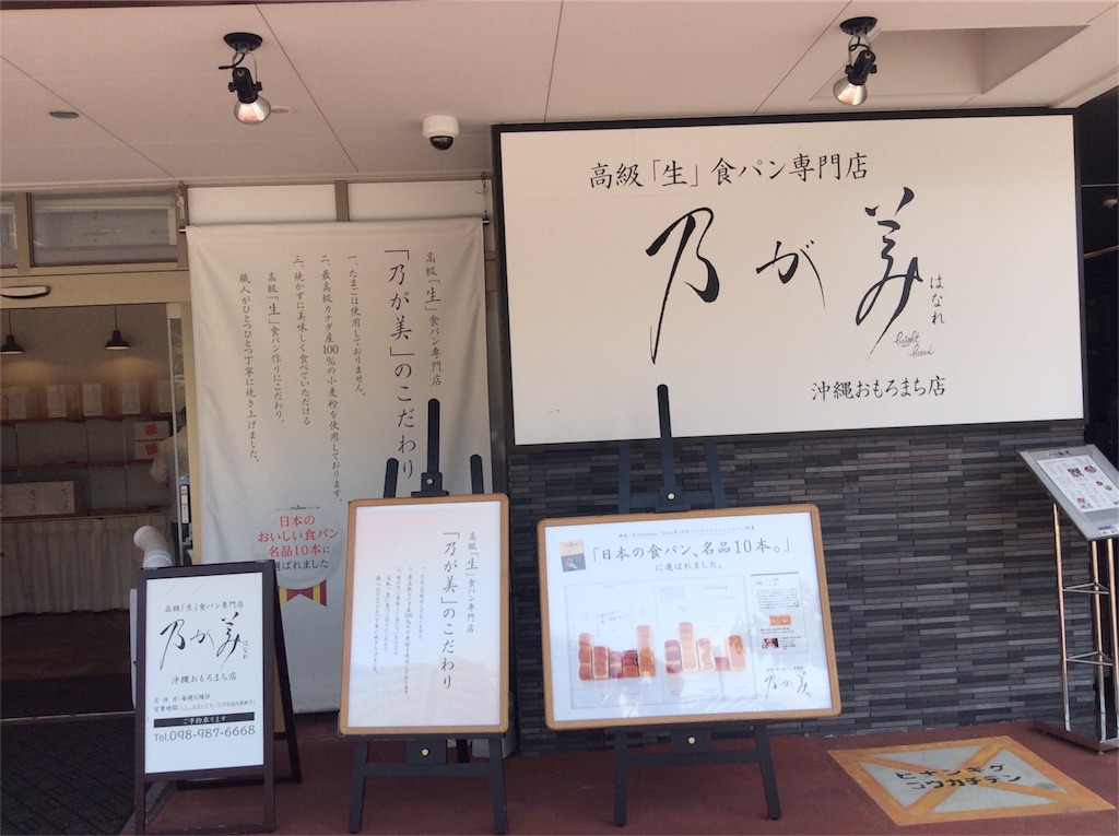 f:id:rupannzasann:20180730143703j:image f:id:rupannzasann:20180730143703j:image