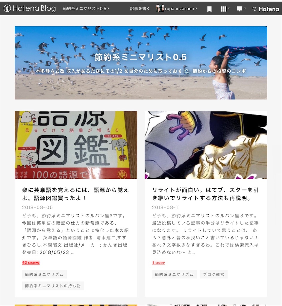 f:id:rupannzasann:20180811165045j:image