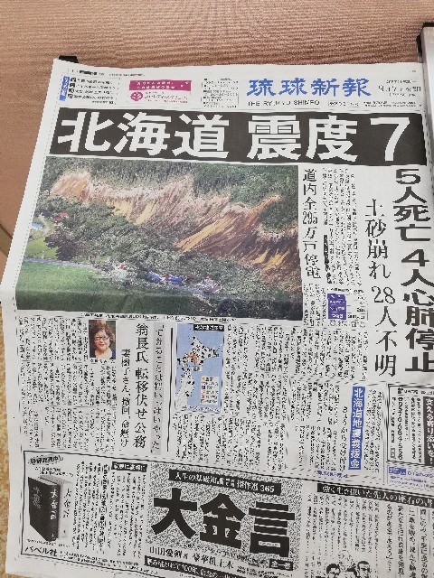 f:id:rupannzasann:20180907142530j:image