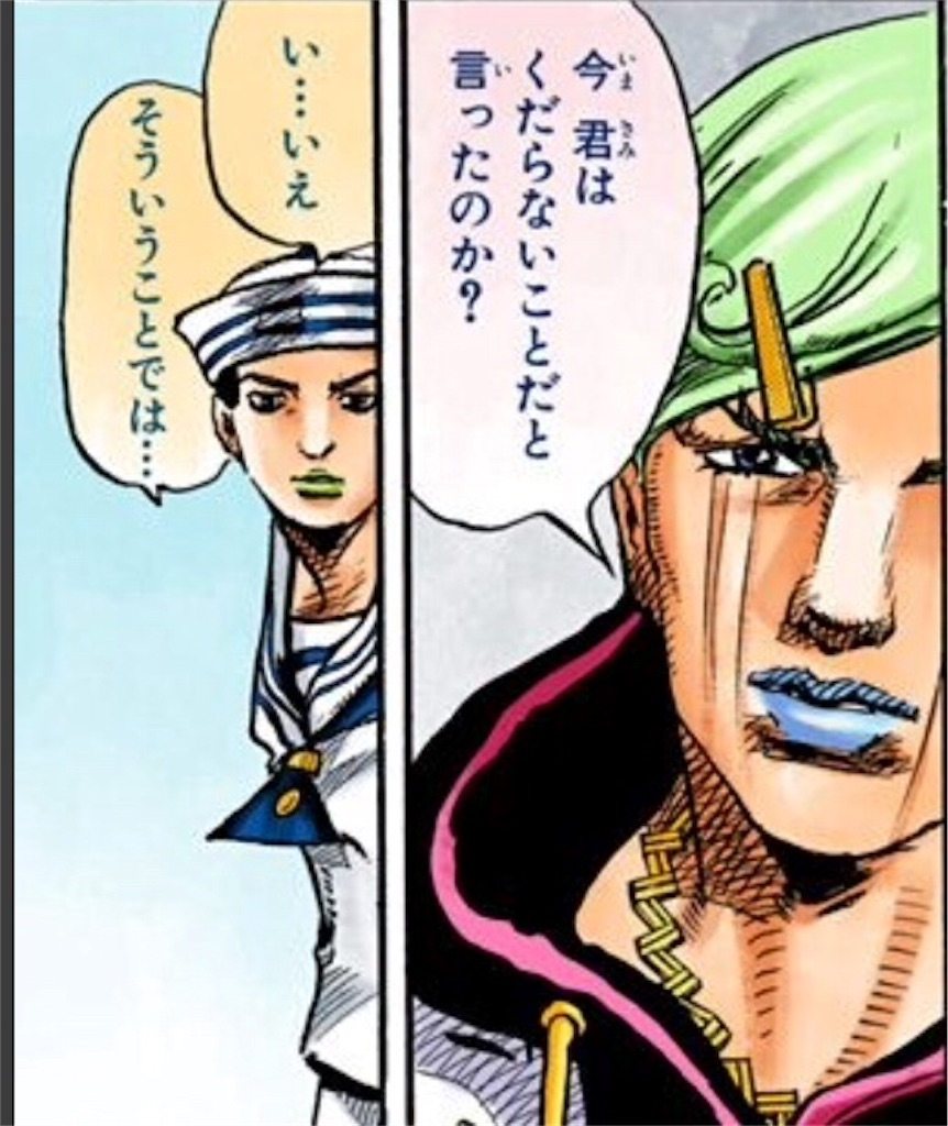 f:id:rupannzasann:20180922133610j:image f:id:rupannzasann:20180922133610j:image