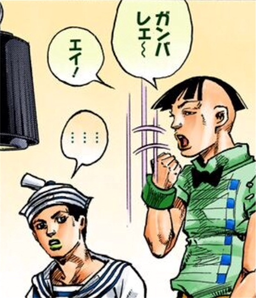 f:id:rupannzasann:20180922133700j:image f:id:rupannzasann:20180922133700j:image