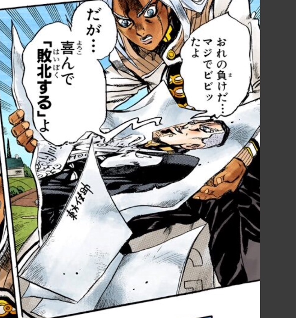 f:id:rupannzasann:20180924132324j:image f:id:rupannzasann:20180924132324j:image