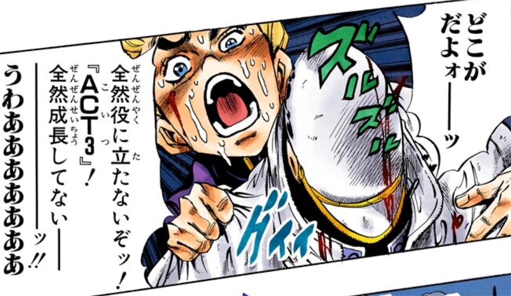f:id:rupannzasann:20180926151752j:image
