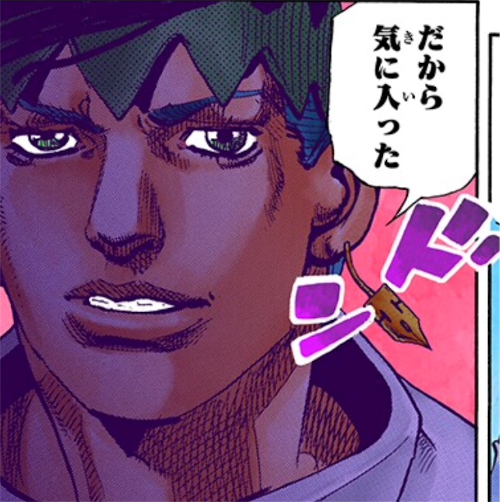 f:id:rupannzasann:20180928164730j:image