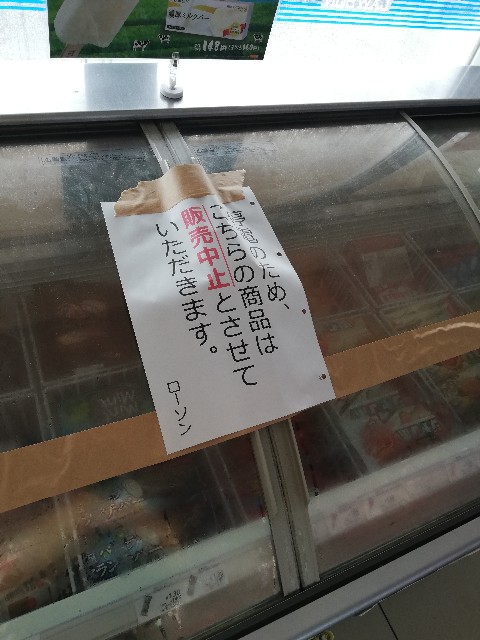 f:id:rupannzasann:20180929134243j:image