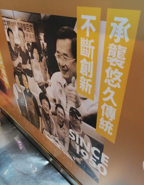 f:id:rupannzasann:20181021125931j:image
