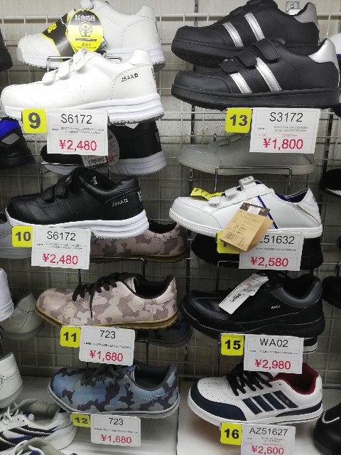 f:id:rupannzasann:20181107141306j:image