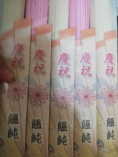 f:id:rupannzasann:20190121004321j:image f:id:rupannzasann:20190121004321j:image