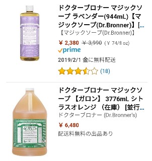 f:id:rupannzasann:20190128161957j:image