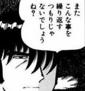 f:id:rupannzasann:20190128172514j:image