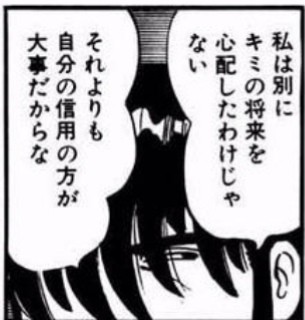 f:id:rupannzasann:20190128172704j:image