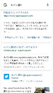 f:id:rupannzasann:20190228161507j:image f:id:rupannzasann:20190228161507j:image
