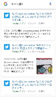 f:id:rupannzasann:20190228161518j:image f:id:rupannzasann:20190228161518j:image