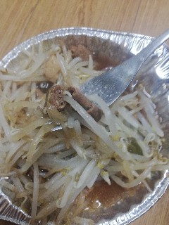 f:id:rupannzasann:20190322091307j:image