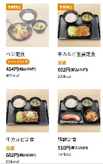 f:id:rupannzasann:20190402074346j:image f:id:rupannzasann:20190402074346j:image