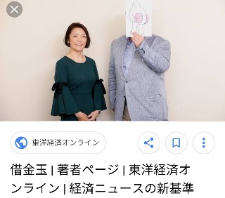 f:id:rupannzasann:20190428151812j:image f:id:rupannzasann:20190428151812j:image