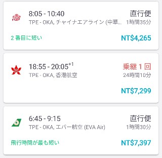 f:id:rupannzasann:20190506234306j:image f:id:rupannzasann:20190506234306j:image