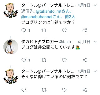 f:id:rupannzasann:20190507010508j:image