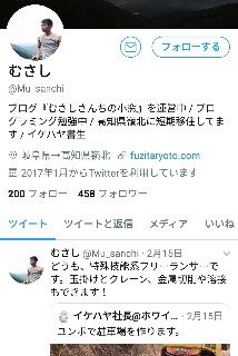 f:id:rupannzasann:20190507011509j:image