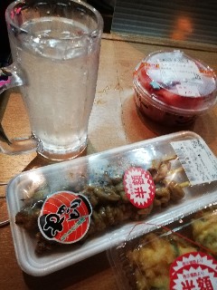 f:id:rupannzasann:20190603170726j:image f:id:rupannzasann:20190603170726j:image