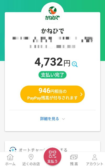 f:id:rupannzasann:20191006090619j:image f:id:rupannzasann:20191006090619j:image
