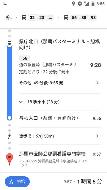 f:id:rupannzasann:20191109081236j:image f:id:rupannzasann:20191109081236j:image