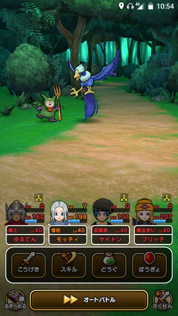 f:id:rupannzasann:20191119143752j:image