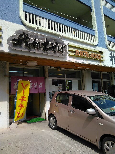 f:id:rupannzasann:20200220133323j:image f:id:rupannzasann:20200220133323j:image
