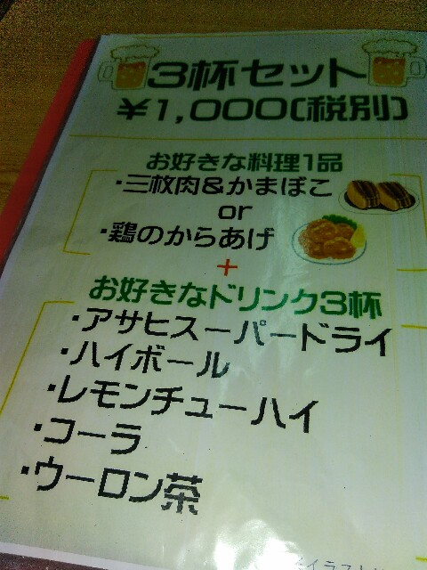 f:id:rupannzasann:20200220133332j:image f:id:rupannzasann:20200220133332j:image