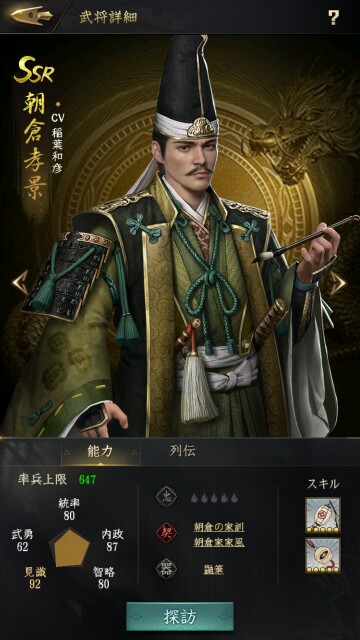 f:id:rupannzasann:20200223105716j:image