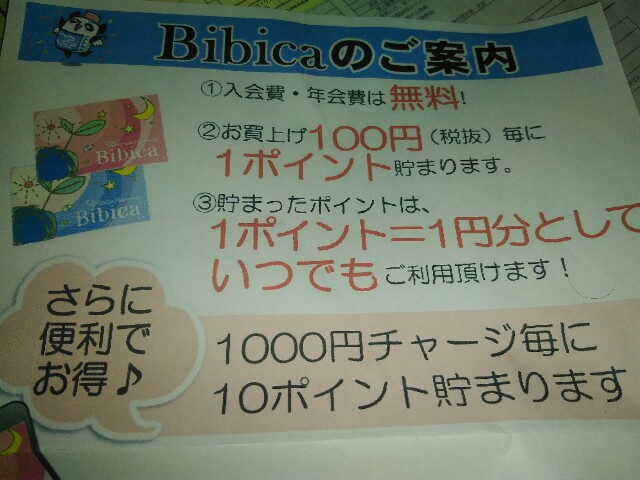 f:id:rupannzasann:20201012141934j:image f:id:rupannzasann:20201012141934j:image