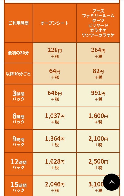 f:id:rupannzasann:20201105161457j:image